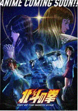 新视觉影院yy6080 国漫奇幻山海拾遗海报