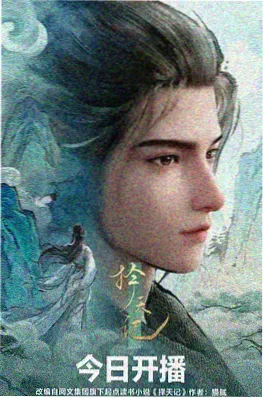 新视觉影院yy6080 家庭剧情剧归途列车海报