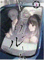 新视觉影院yy6080 都市情感剧南风知我意海报